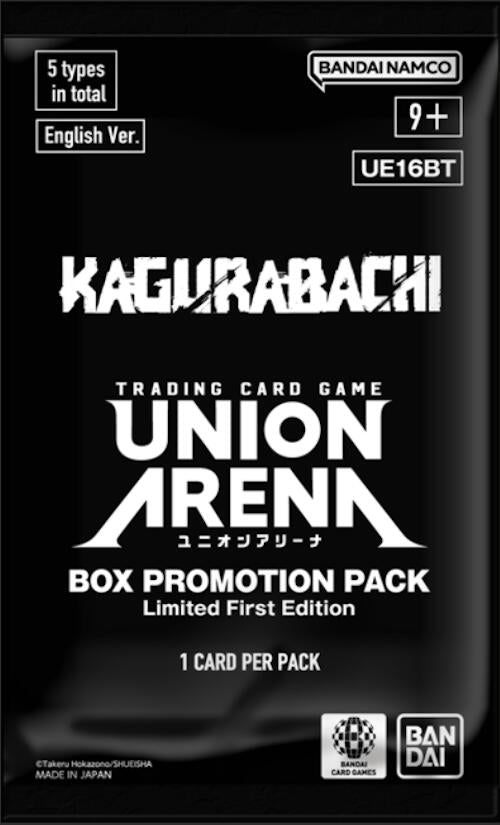 Image for KAGURABACHI - Box Promotion Pack - Union Arena