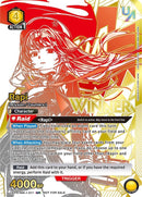 Image for Rapi (011) (Winner) (UEPR/NIK-1-011) (UEPR) - Union Arena