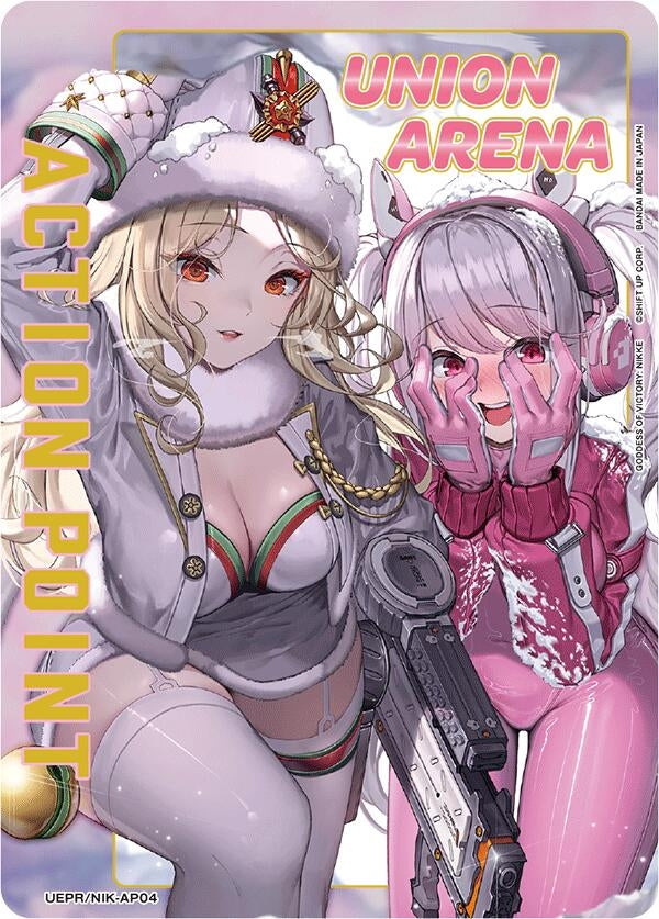 Image for Action Point Card (AP04) (Gold) (UEPR/NIK-AP04) (UEPR) - Union Arena