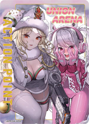 Image for Action Point Card (AP04) (Gold) (UEPR/NIK-AP04) (UEPR) - Union Arena