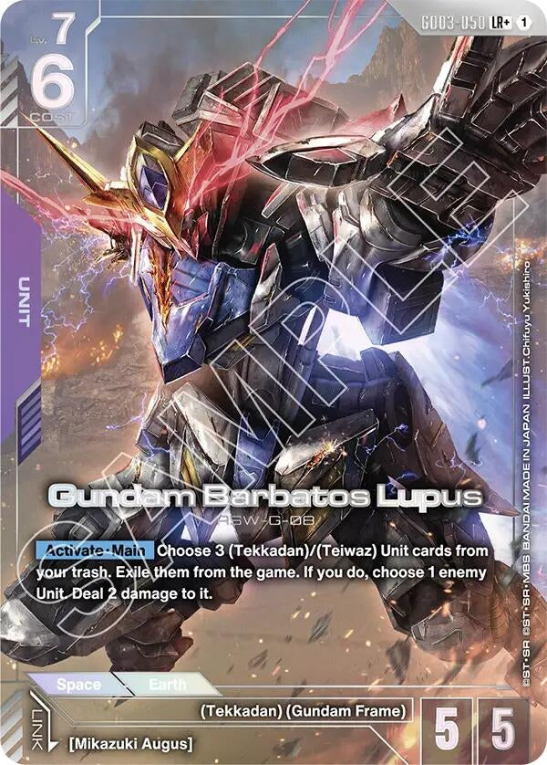 Image for Gundam Barbatos Lupus (LR+) (GD03-050) (GD03) - Gundam Card Game