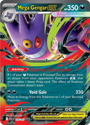 Méga Ectoplasma ex (125/217) [Méga-Évolution : Héros transcendés]