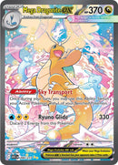 Méga Dracolosse ex (290/217) [Méga Évolution : Héros Ascendants]