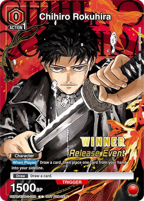 Image for Chihiro Rokuhira (Winner) (UEPR/KGR-1-055) (UE16BT_RE) - Union Arena