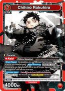 Image for Chihiro Rokuhira (060) (UE16BT/KGR-1-060) (UE16BT) - Union Arena