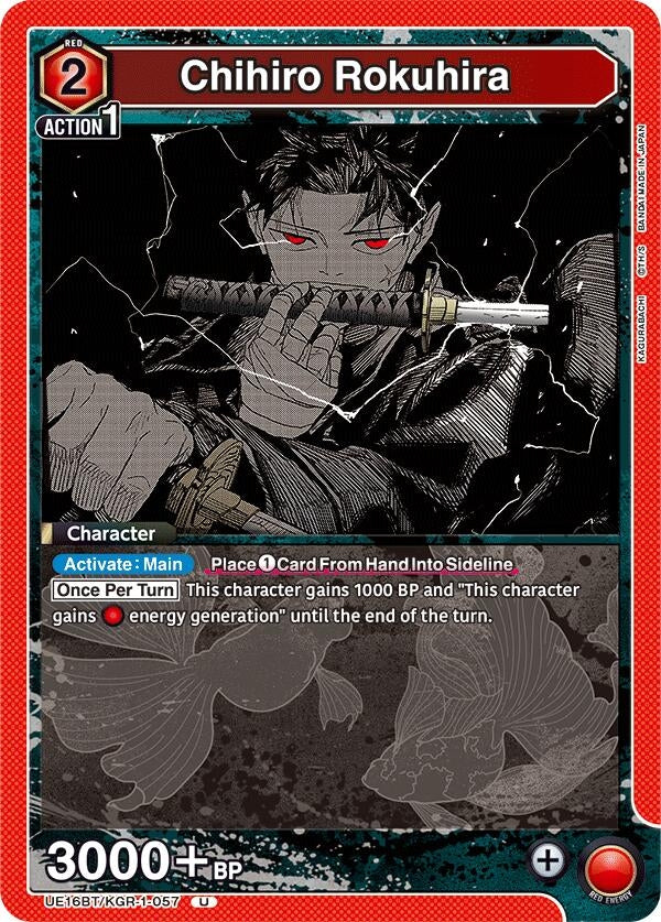 Image for Chihiro Rokuhira (057) (UE16BT/KGR-1-057) (UE16BT) - Union Arena