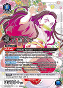 Image for Nezuko Kamado (021) (SR***) (Serial Numbered) (UEX05BT/KMY-3-021) (UEX05BT) - Union Arena