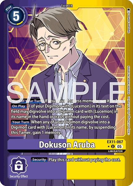 Dokuson Aruba [EX11-067] (Limited Foil) [Dawn of Liberator]