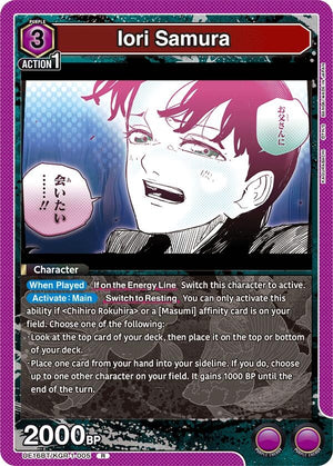 Image for Iori Samura (005) (UE16BT/KGR-1-005) (UE16BT) - Union Arena