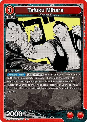 Image for Tafuku Mihara (069) (UE16BT/KGR-1-069) (UE16BT) - Union Arena