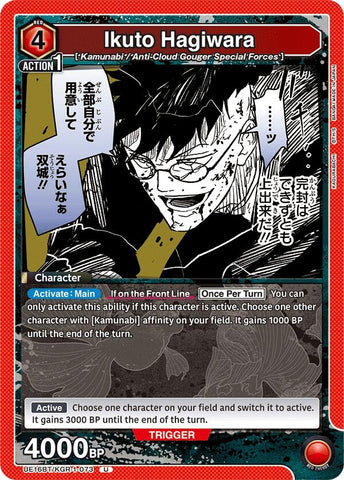 Image for Ikuto Hagiwara (UE16BT/KGR-1-073) (UE16BT) - Union Arena