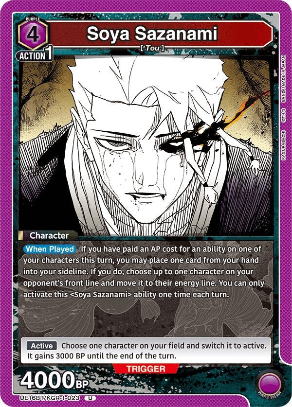 Image for Soya Sazanami (UE16BT/KGR-1-023) (UE16BT) - Union Arena