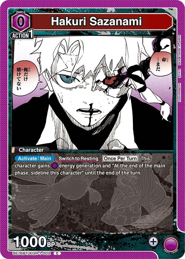 Image for Hakuri Sazanami (UE16BT/KGR-1-002) (UE16BT) - Union Arena