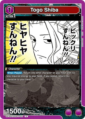 Image for Togo Shiba (UE16BT/KGR-1-007) (UE16BT) - Union Arena