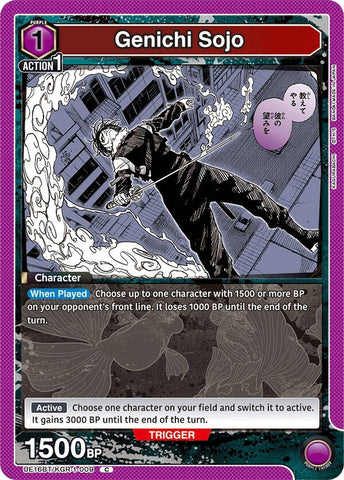 Image for Genichi Sojo (009) (UE16BT/KGR-1-009) (UE16BT) - Union Arena