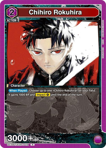 Image for Chihiro Rokuhira (014) (UE16BT/KGR-1-014) (UE16BT) - Union Arena