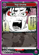 Image for Yoji Uruha (UE16BT/KGR-1-016) (UE16BT) - Union Arena