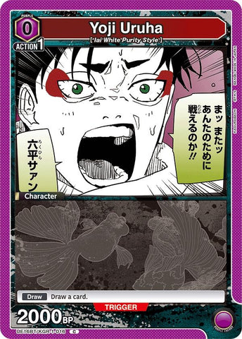 Image for Yoji Uruha (UE16BT/KGR-1-016) (UE16BT) - Union Arena