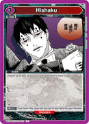 Image for Hishaku (UE16BT/KGR-1-037) (UE16BT) - Union Arena