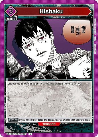 Image for Hishaku (UE16BT/KGR-1-037) (UE16BT) - Union Arena