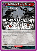 Image for Iai White Purity Style (UE16BT/KGR-1-039) (UE16BT) - Union Arena