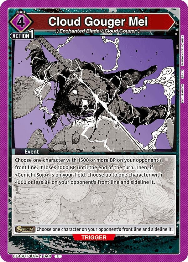 Image for Cloud Gouger Mei (UE16BT/KGR-1-040) (UE16BT) - Union Arena