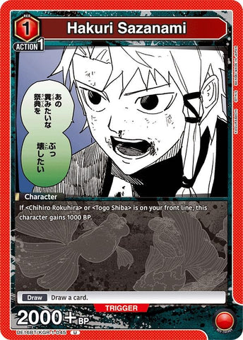 Image for Hakuri Sazanami (045) (UE16BT/KGR-1-045) (UE16BT) - Union Arena