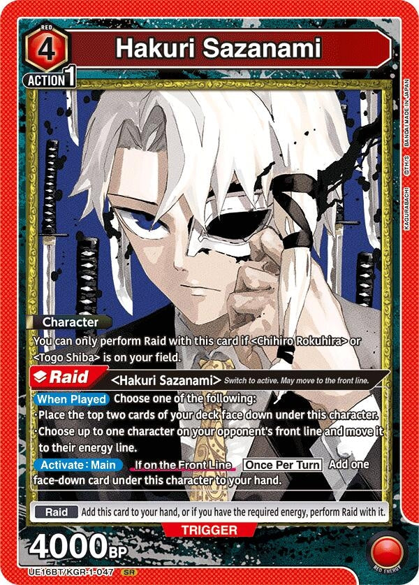 Image for Hakuri Sazanami (047) (UE16BT/KGR-1-047) (UE16BT) - Union Arena