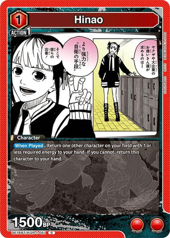 Image for Hinao (UE16BT/KGR-1-051) (UE16BT) - Union Arena