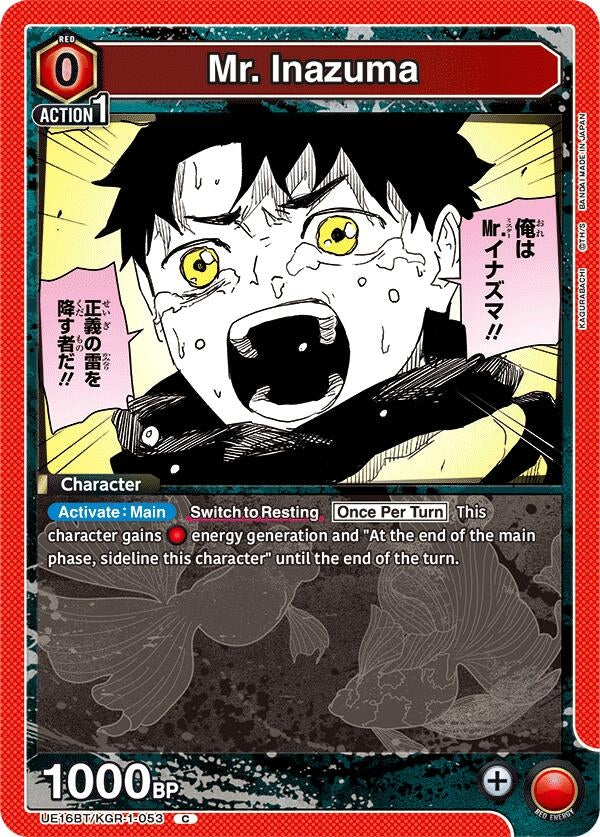 Image for Mr. Inazuma (UE16BT/KGR-1-053) (UE16BT) - Union Arena