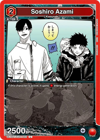 Image for Soshiro Azami (UE16BT/KGR-1-061) (UE16BT) - Union Arena
