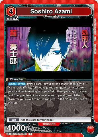 Image for Soshiro Azami (062) (UE16BT/KGR-1-062) (UE16BT) - Union Arena