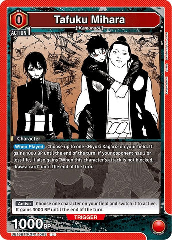 Image for Tafuku Mihara (UE16BT/KGR-1-068) (UE16BT) - Union Arena