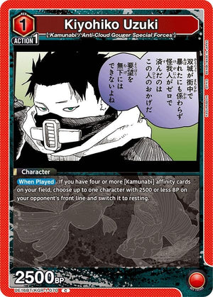Image for Kiyohiko Uzuki (UE16BT/KGR-1-070) (UE16BT) - Union Arena