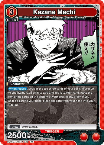 Image for Kazane Machi (UE16BT/KGR-1-075) (UE16BT) - Union Arena