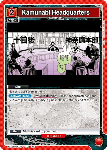 Image for Kamunabi Headquarters (UE16BT/KGR-1-076) (UE16BT) - Union Arena