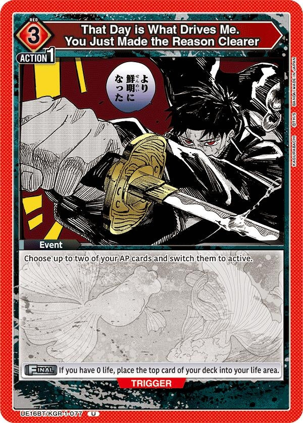 Image for That Day is What Drives Me. You Just Made the Reason Clearer (UE16BT/KGR-1-077) (UE16BT) - Union Arena