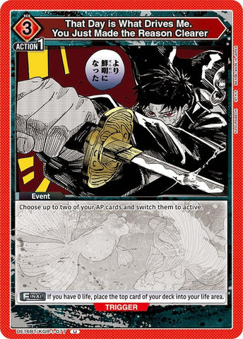 Image for That Day is What Drives Me. You Just Made the Reason Clearer (UE16BT/KGR-1-077) (UE16BT) - Union Arena