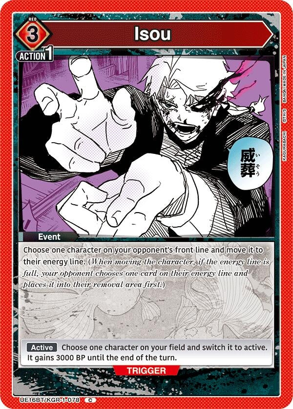 Image for Isou (UE16BT/KGR-1-078) (UE16BT) - Union Arena