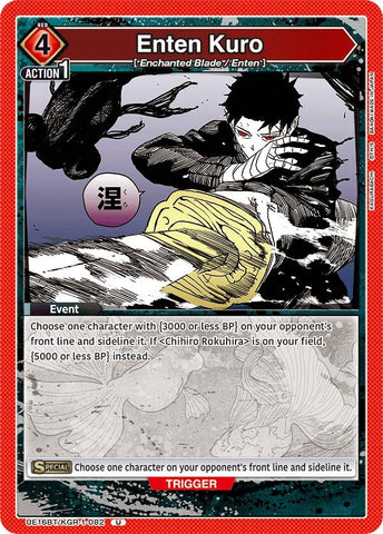 Image for Enten Kuro (UE16BT/KGR-1-082) (UE16BT) - Union Arena