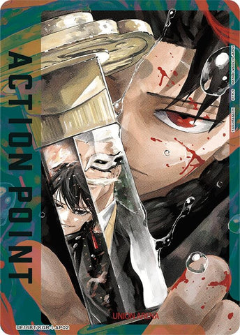 Image for Action Point Card (AP02) (UE16BT/KGR-1-AP02) (UE16BT) - Union Arena