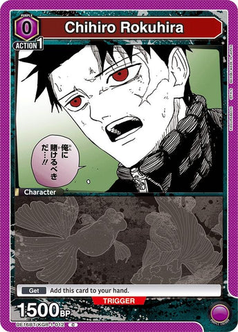 Image for Chihiro Rokuhira (UE16BT/KGR-1-012) (UE16BT) - Union Arena