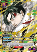 Image for Yoji Uruha (018) (SR**) (UE16BT/KGR-1-018) (UE16BT) - Union Arena