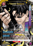Image for Seichi Samura (021) (SR*) (UE16BT/KGR-1-021) (UE16BT) - Union Arena