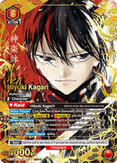 Image for Hiyuki Kagari (067) (SR**) (UE16BT/KGR-1-067) (UE16BT) - Union Arena