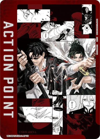 Image for Action Point Card (AP10) (UE16BT/KGR-1-AP10) (UE16BT) - Union Arena