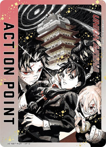 Image for Action Point Card (AP13) (UE16BT/KGR-1-AP13) (UE16BT) - Union Arena