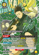 Image for Heisuke Mashimo (008) (SR**) (UE19BT/SMD-1-008) (UE19BT) - Union Arena
