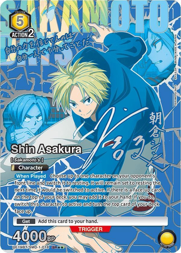 Image for Shin Asakura (018) (SR**) (UE19BT/SMD-1-018) (UE19BT) - Union Arena