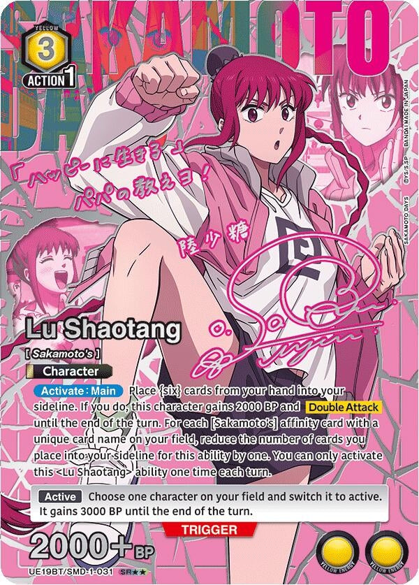 Image for Lu Shaotang (031) (SR**) (UE19BT/SMD-1-031) (UE19BT) - Union Arena
